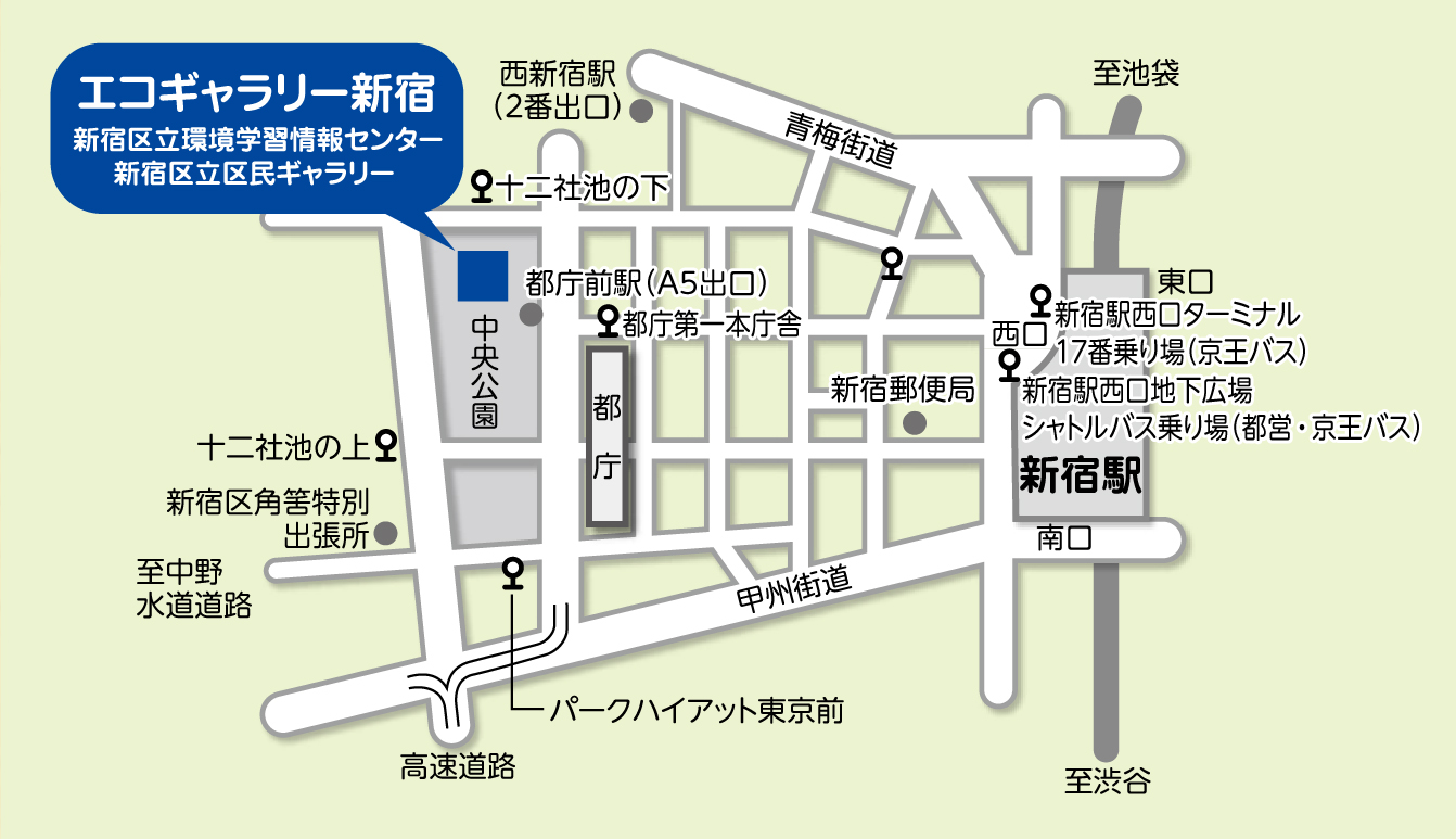 エコギャラリー新宿への地図