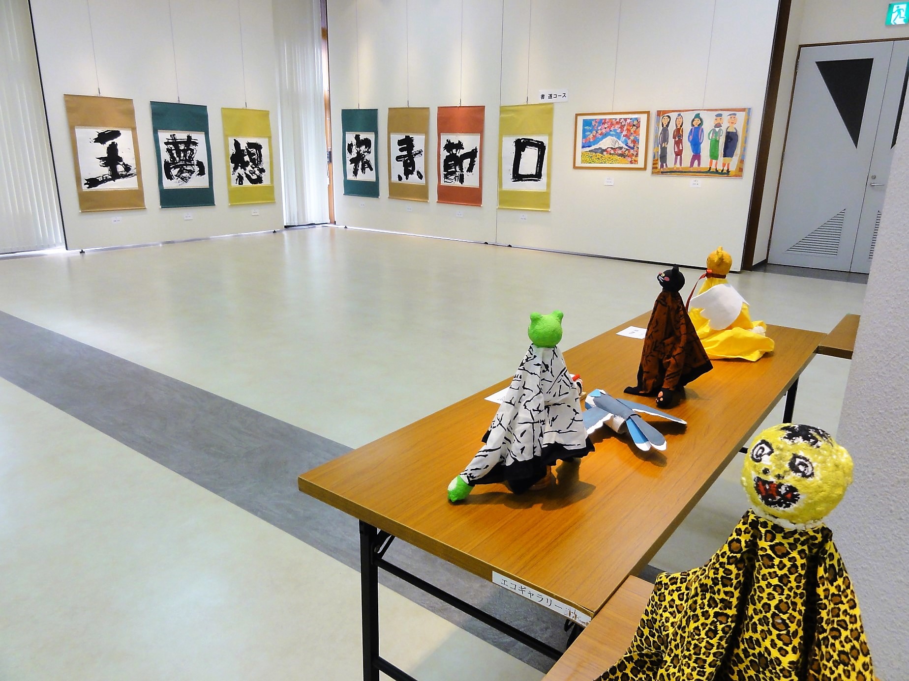 第36期 パラアートスクール 生徒作品展「遊～夢」