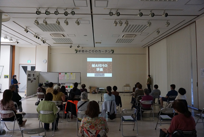 【総合案内】新宿でみどりのカーテンを育てよう！２０２３ 新宿「みどりのカーテン」参加者募集