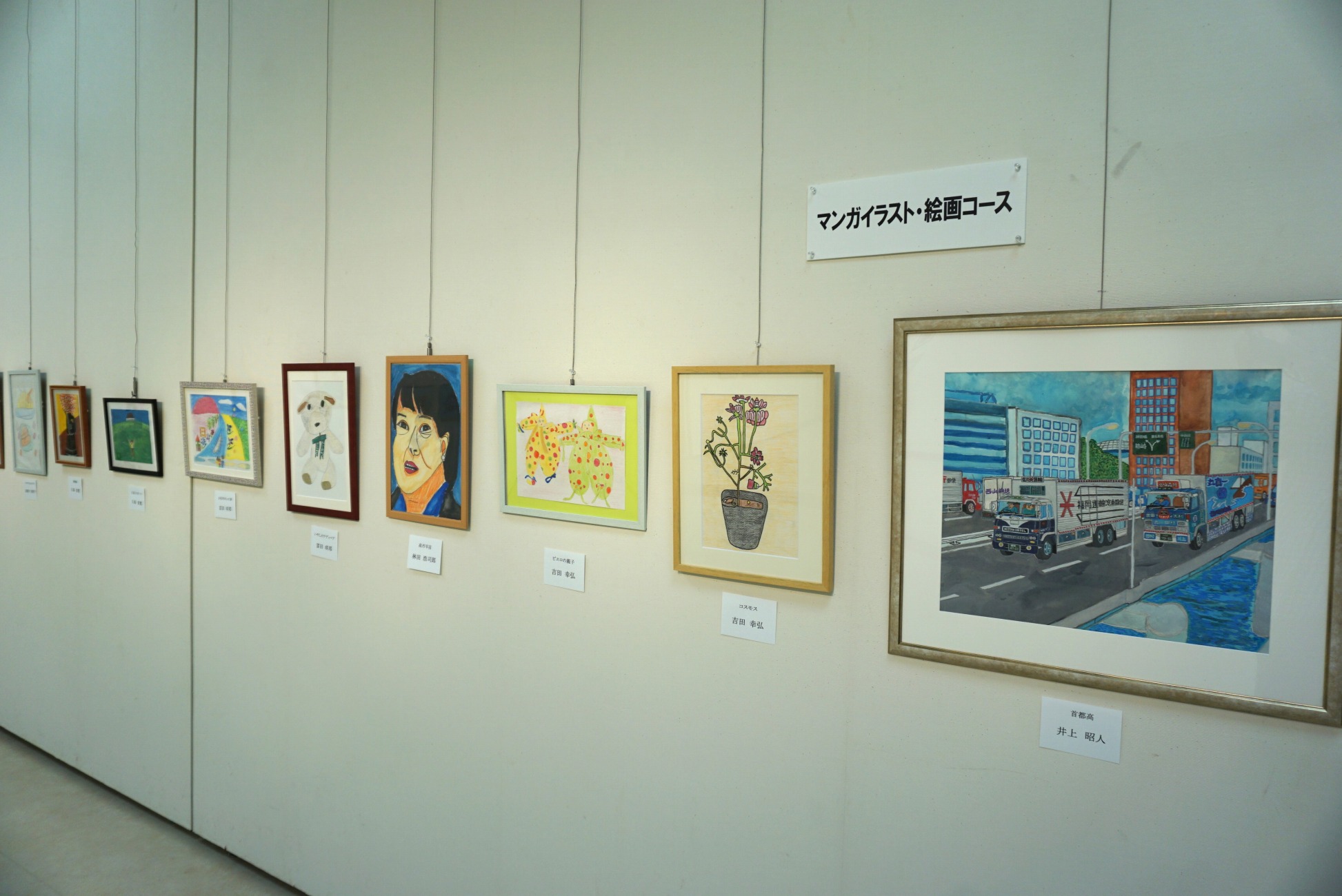 第37期パラアートスクール生徒作品展