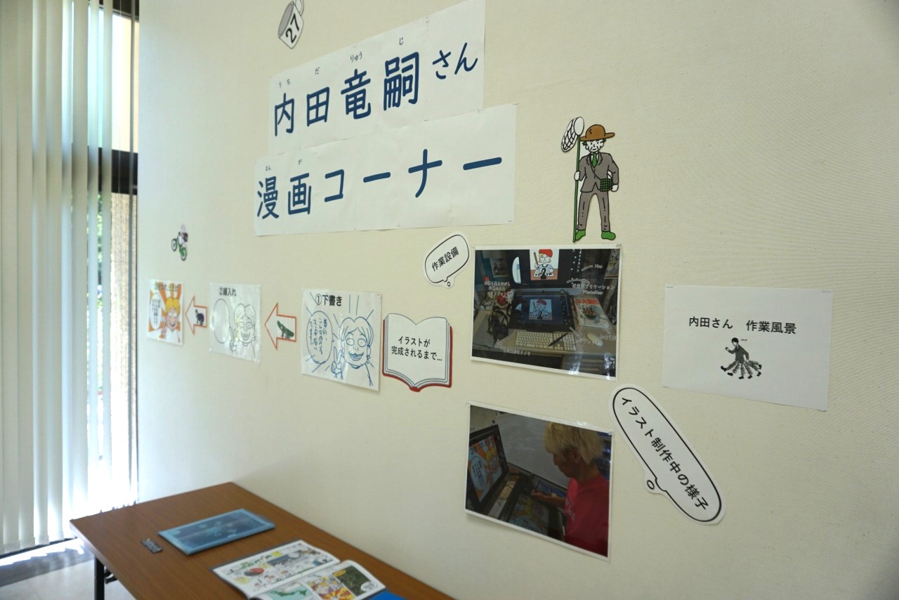 エコギャラリー新宿環境企画展「環境×イラスト」の世界