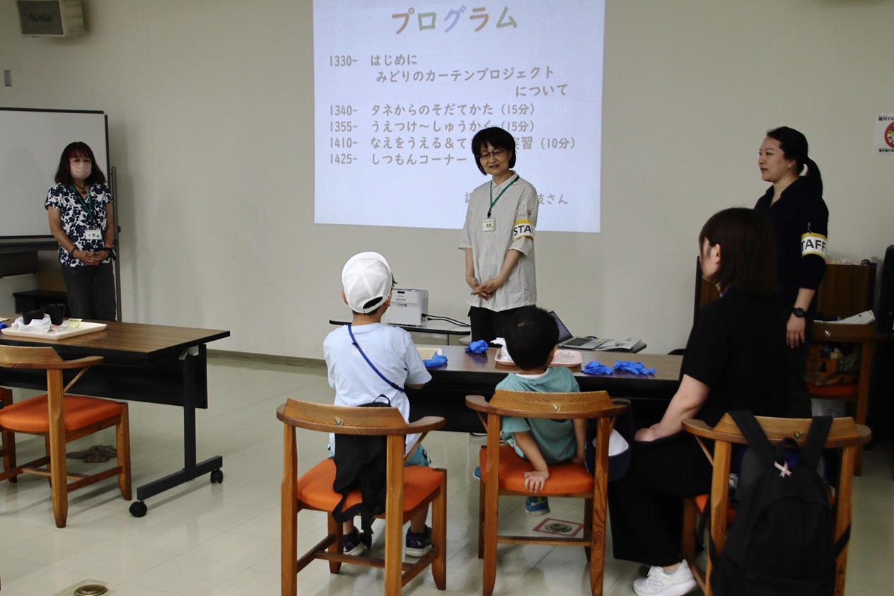 6/1（土）ゴーヤーを種から育ててみよう！講座