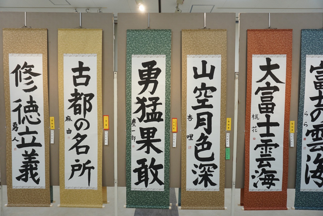 第17回てならい展