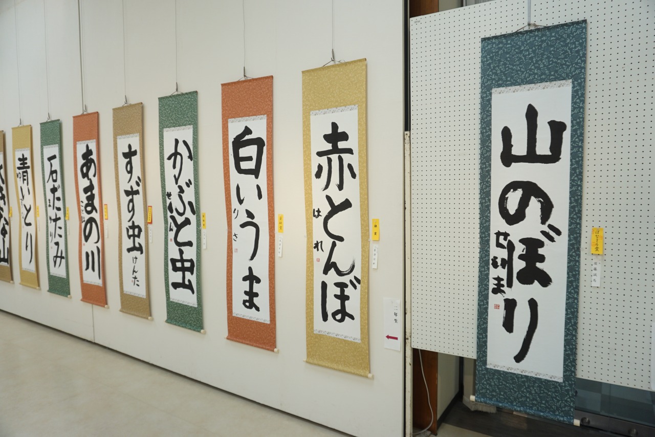 第17回てならい展