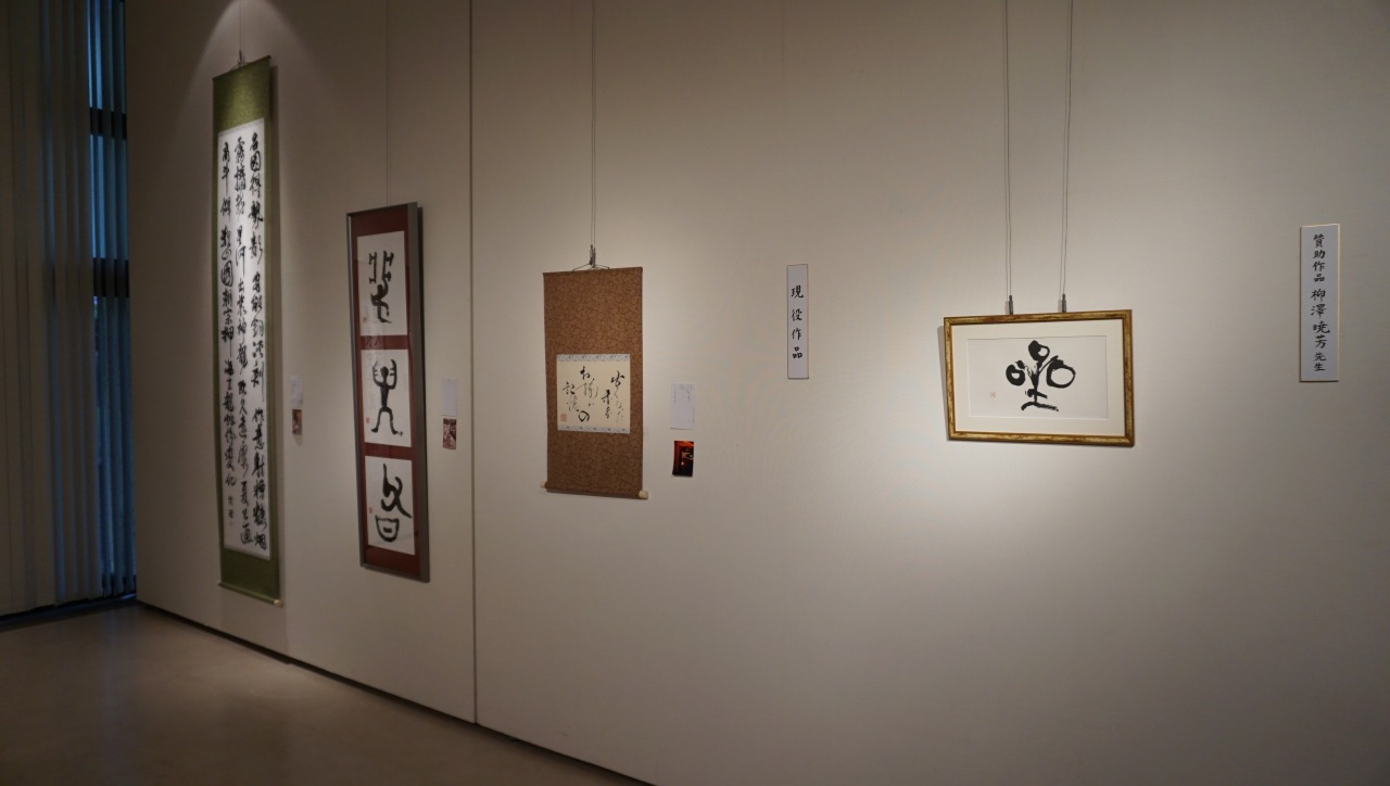 橙青展