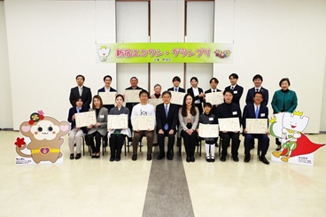 令和6年度（第18回）新宿エコワン・グランプリ　受賞者一覧