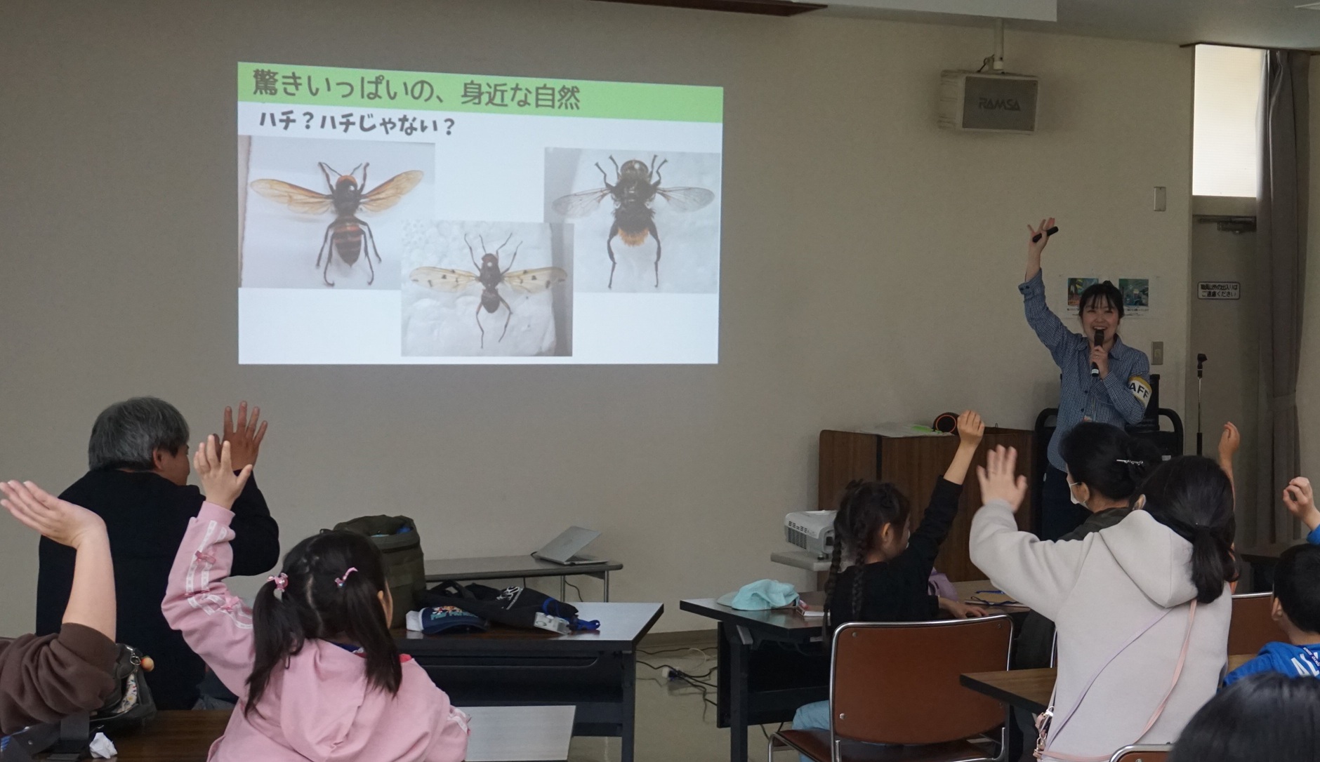 2025年 春 新宿中央公園 「春のいきものを観察しよう！」