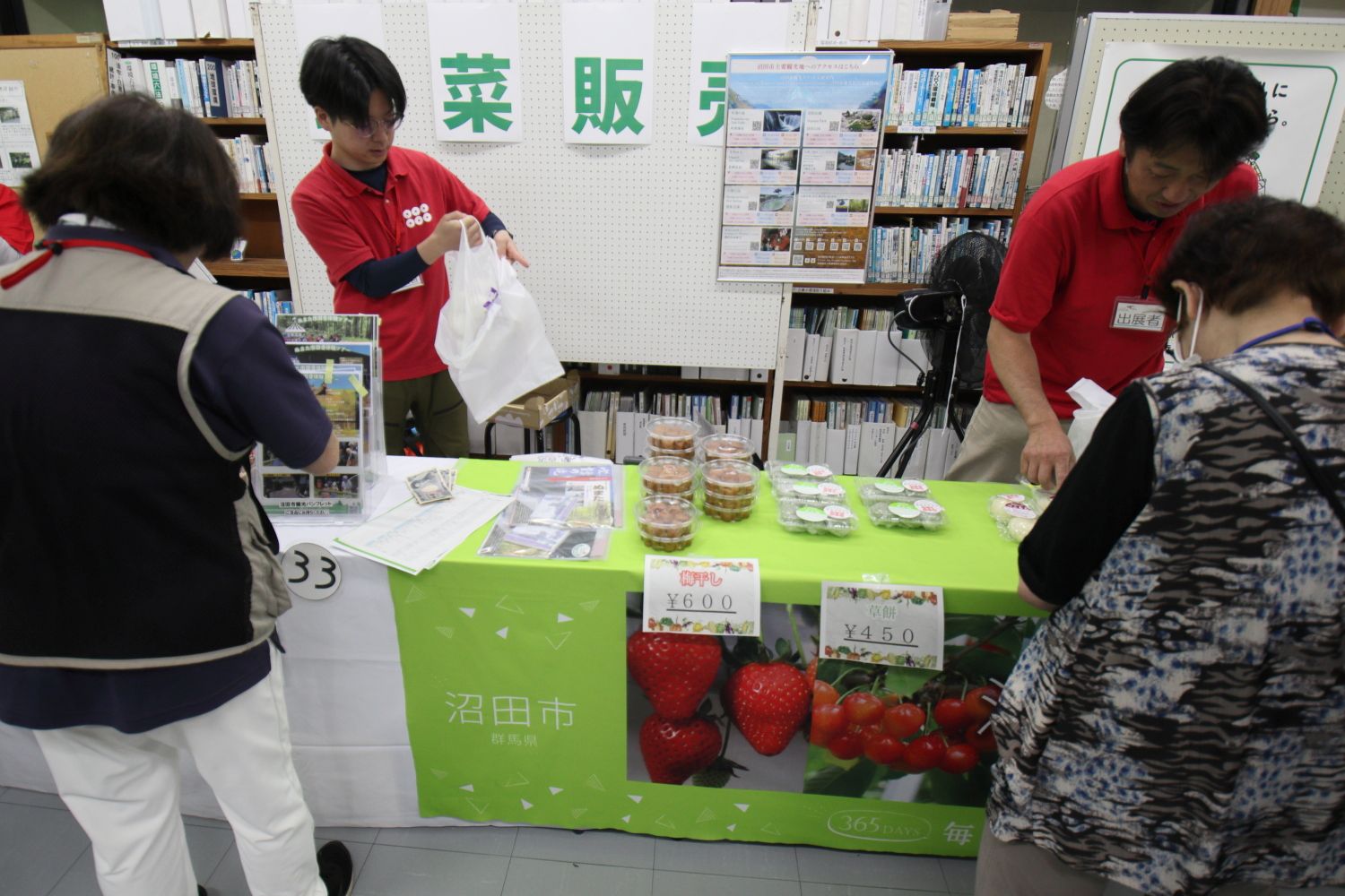 2025年度 新宿エコライフまつり ～ゼロカーボンシティ新宿フェス2025～