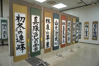 てならい展