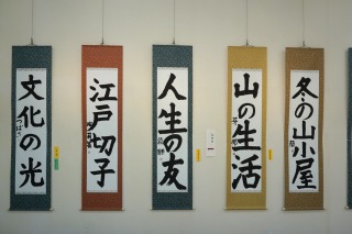 てならい展