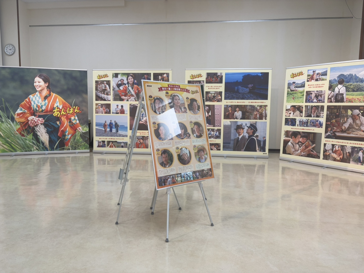 連続テレビ小説「あんぱん」パネル展in西新宿