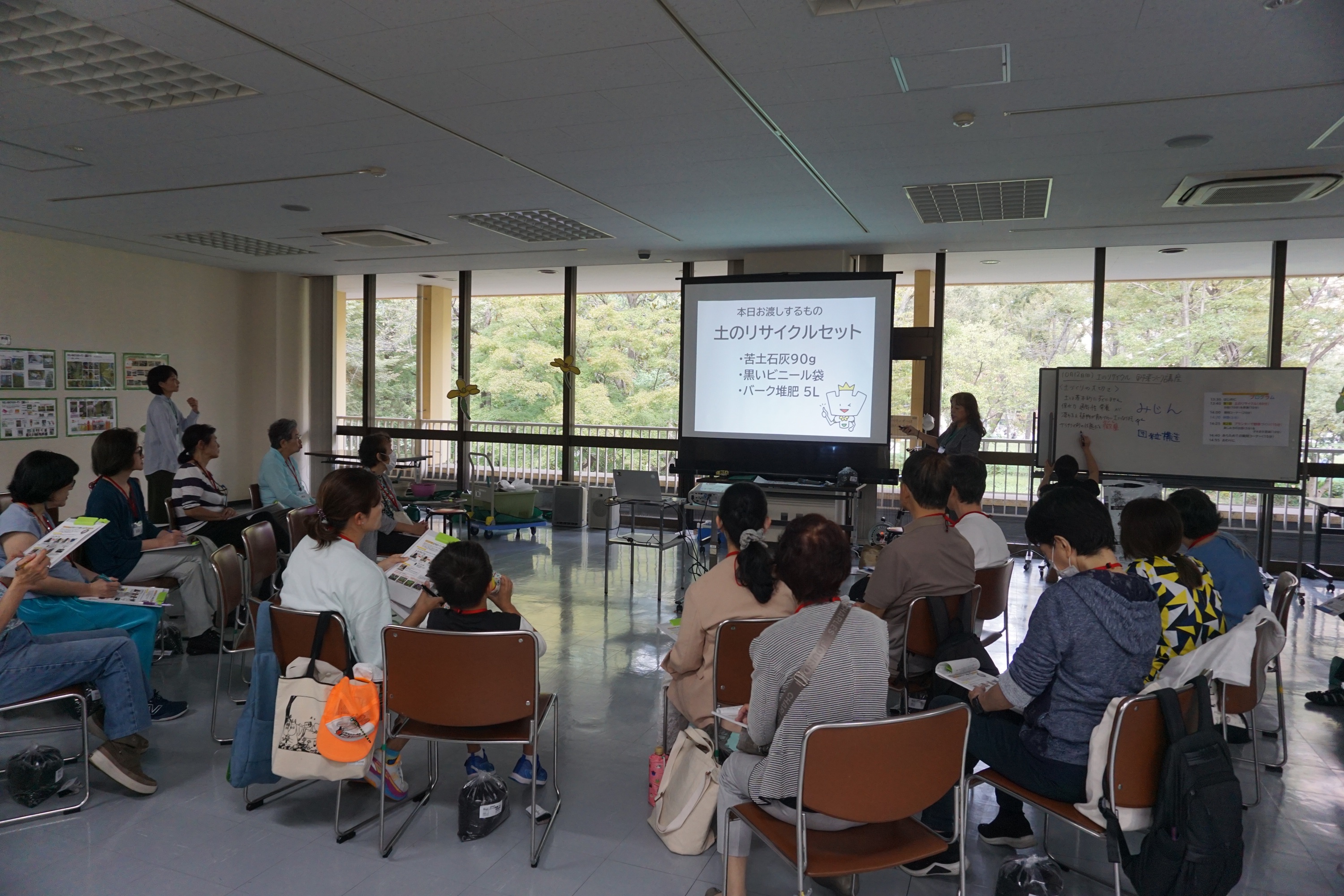 2025新宿「みどりのカーテン」プロジェクト 『土のリサイクル・野菜づくり講座』