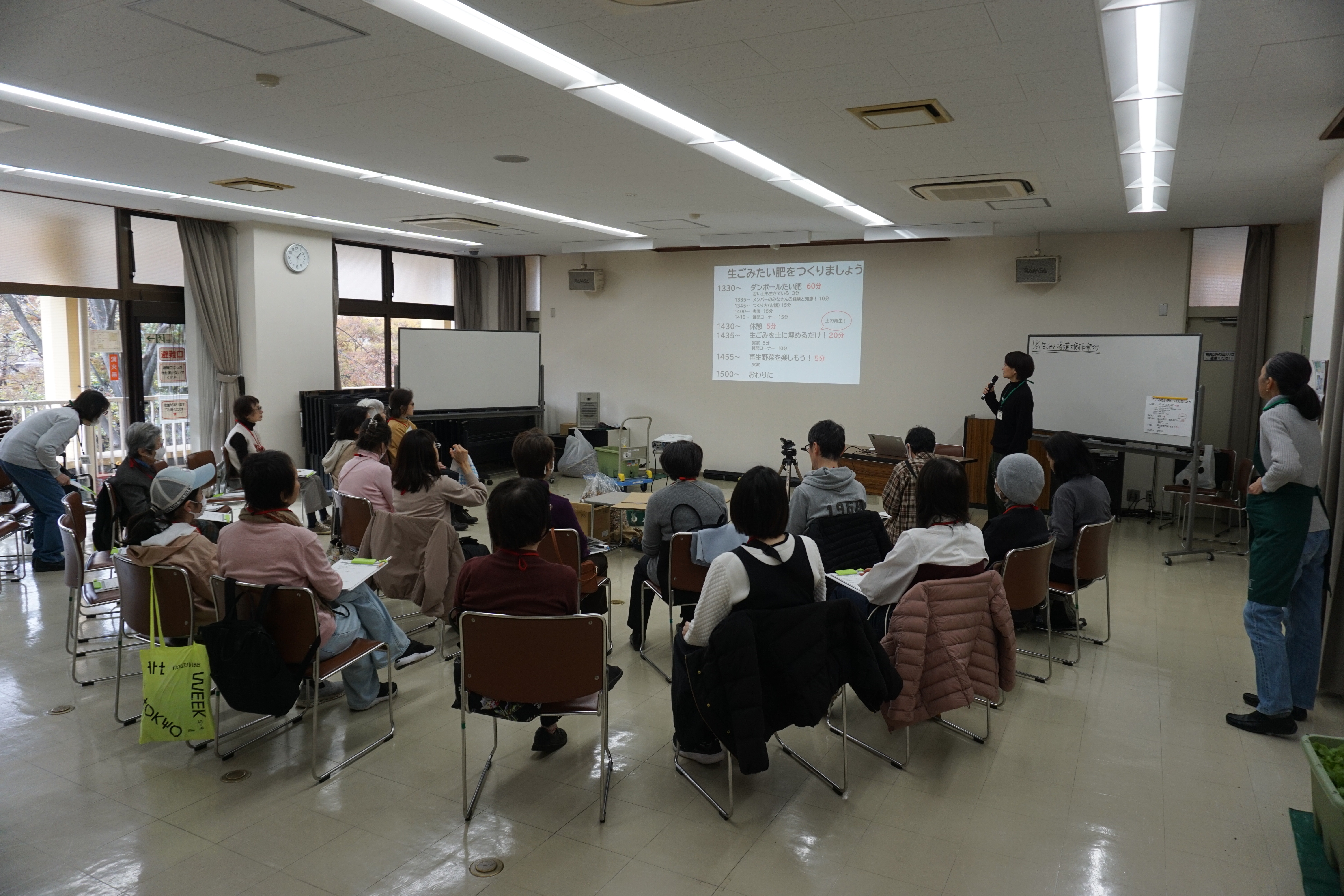 2025新宿「みどりのカーテン」プロジェクト『生ごみと落ち葉を使ったたい肥づくり』