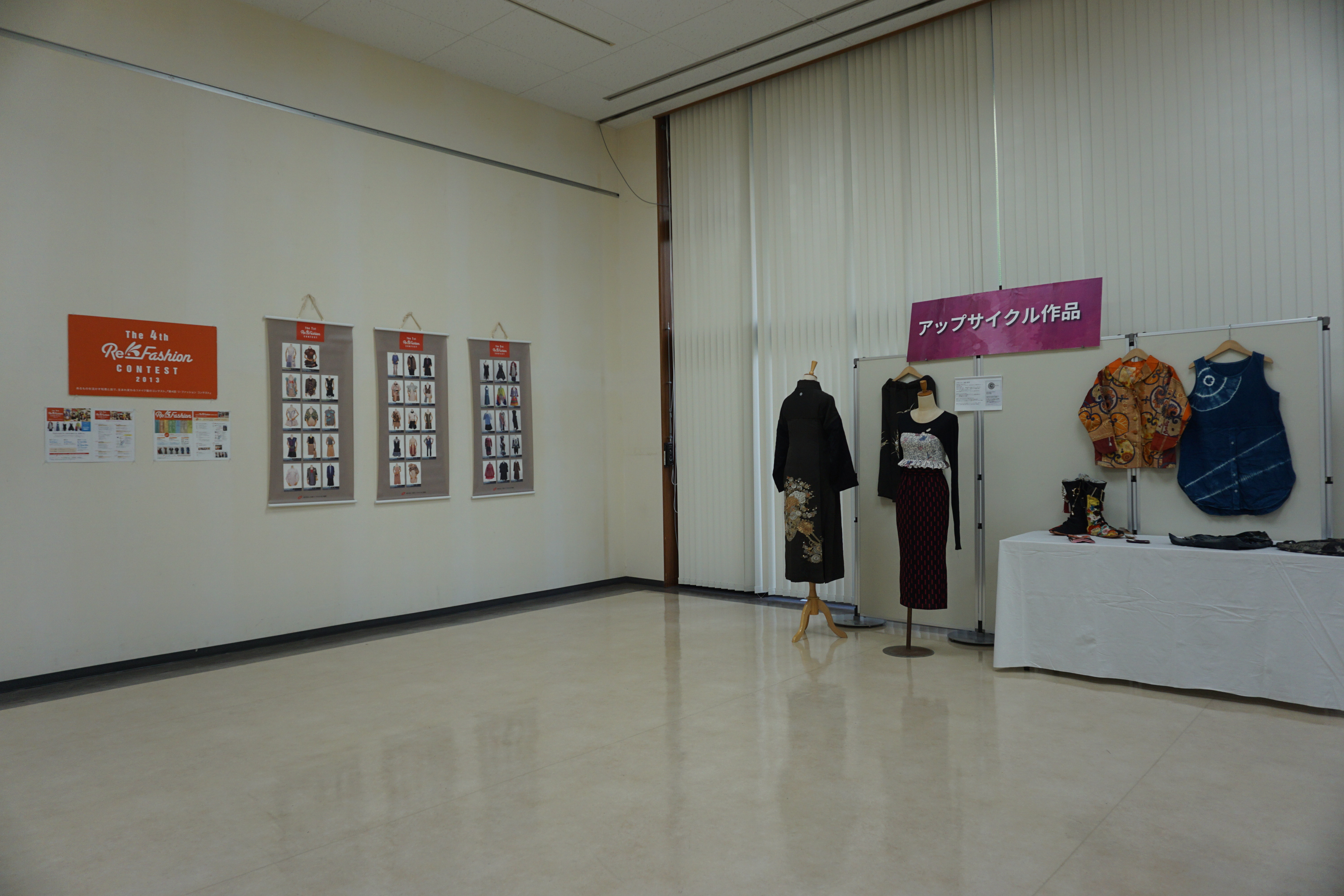 古着を100％活かす　活動報告とリメイク品展示