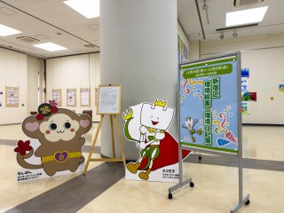 2025年度 新宿区環境絵画・環境日記展