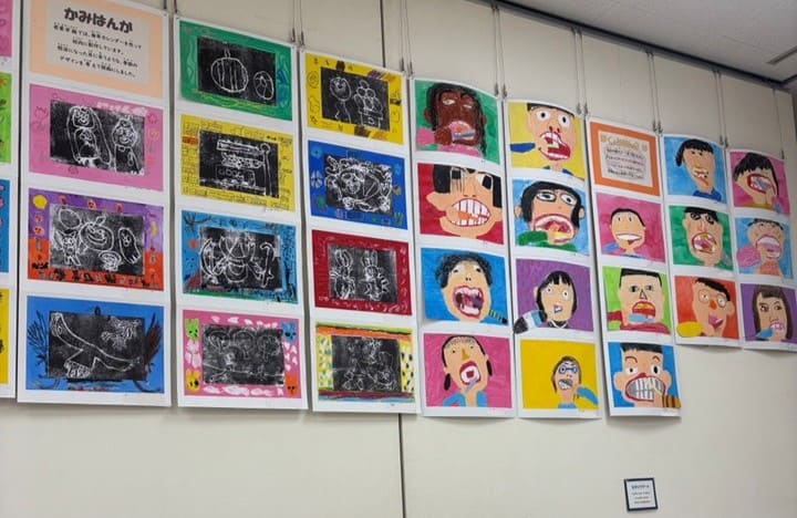 新宿区立 特別支援学級・新宿養護学校　連合作品展