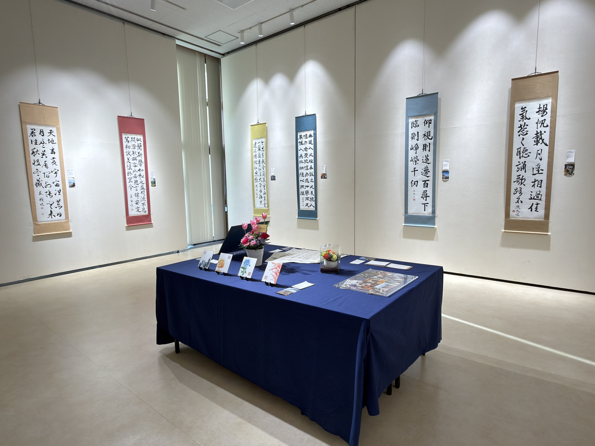 橙清展